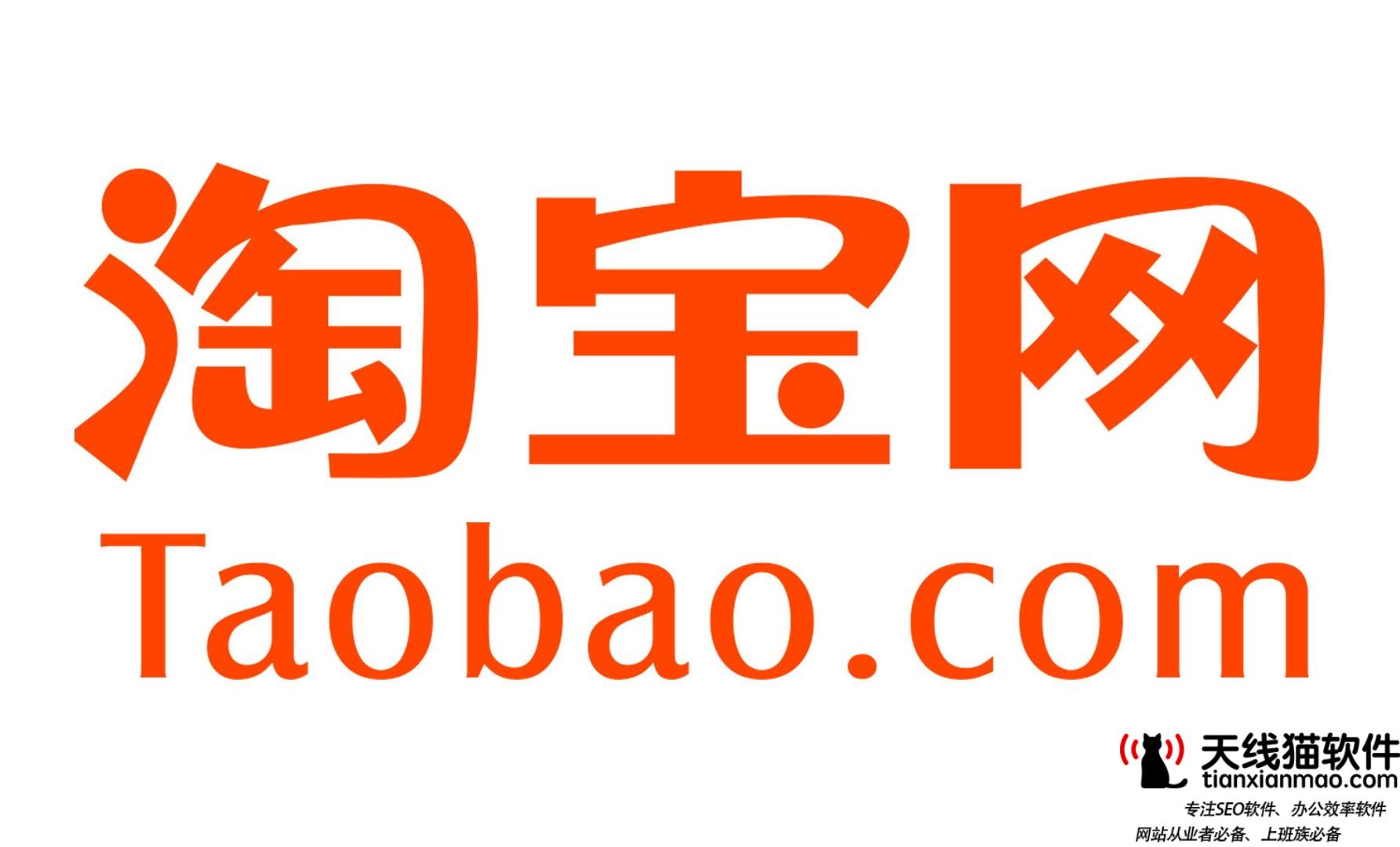 天貓超市入駐條件(天貓登錄)1