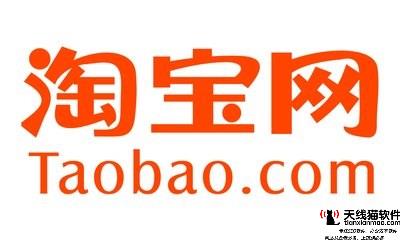 我的淘寶流量來源是哪里1