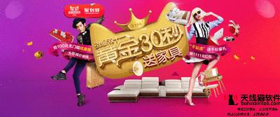 尋找寶貝的痛點提高手機淘寶流量的方法1