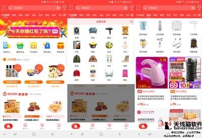 1400人擠爆淘寶大學(xué)公開課探尋電商增長新機(jī)會(huì)1