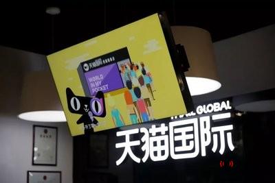 一天突破十四萬展現(xiàn)的淘寶客秘訣2