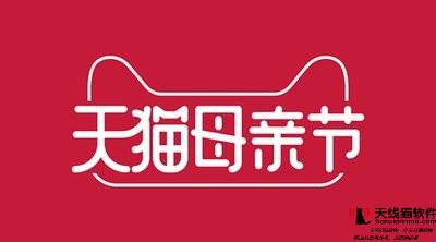 獲取淘寶店鋪免費流量3