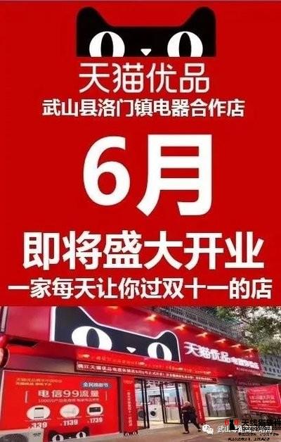天貓店鋪和淘寶企業店鋪的區別是什么1