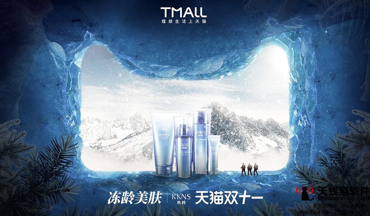 一天突破十四萬展現(xiàn)的淘寶客秘訣1