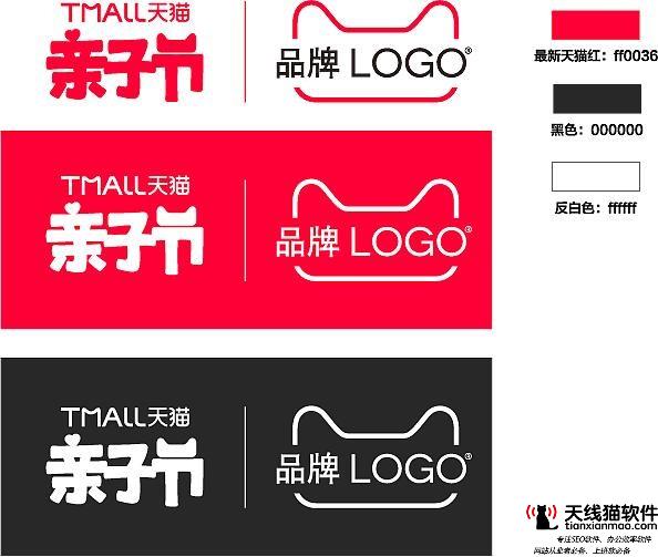 天貓小黑盒從發布新品到定義新品2