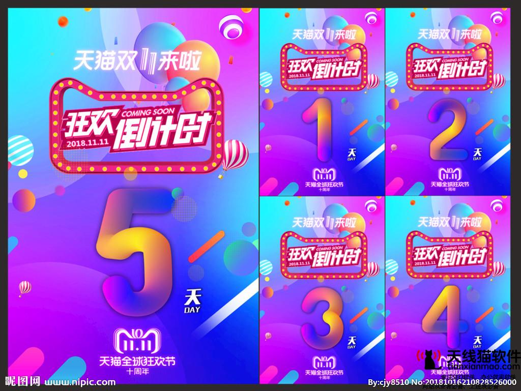 淘寶店鋪很多淘金幣垃圾流量1