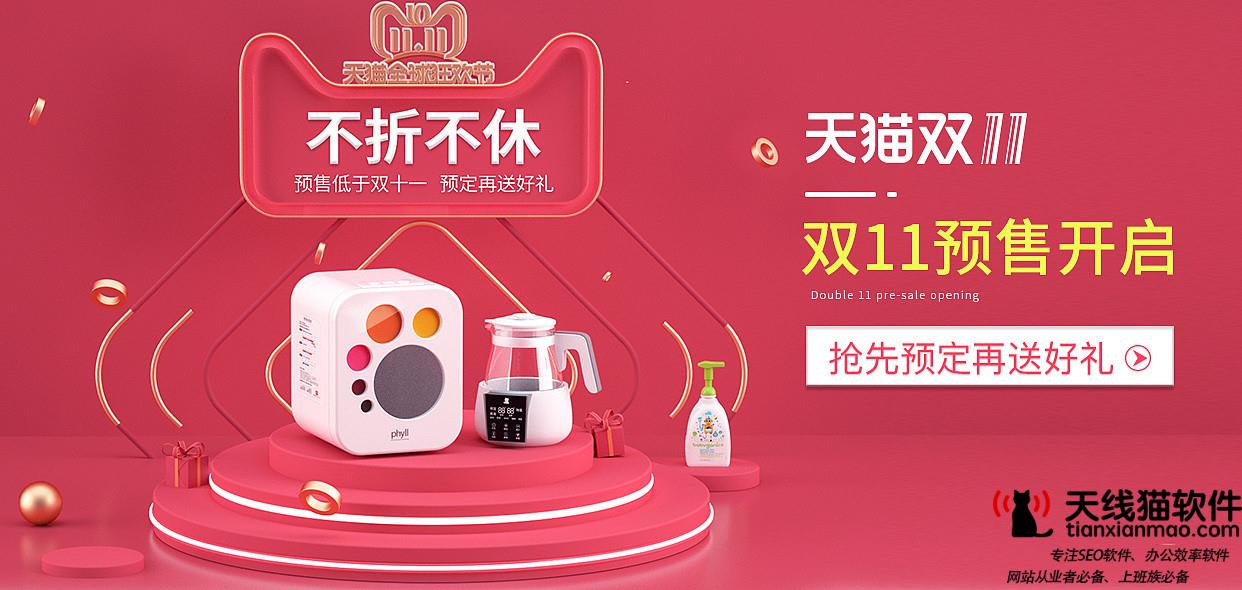 影響淘寶流量的要素2
