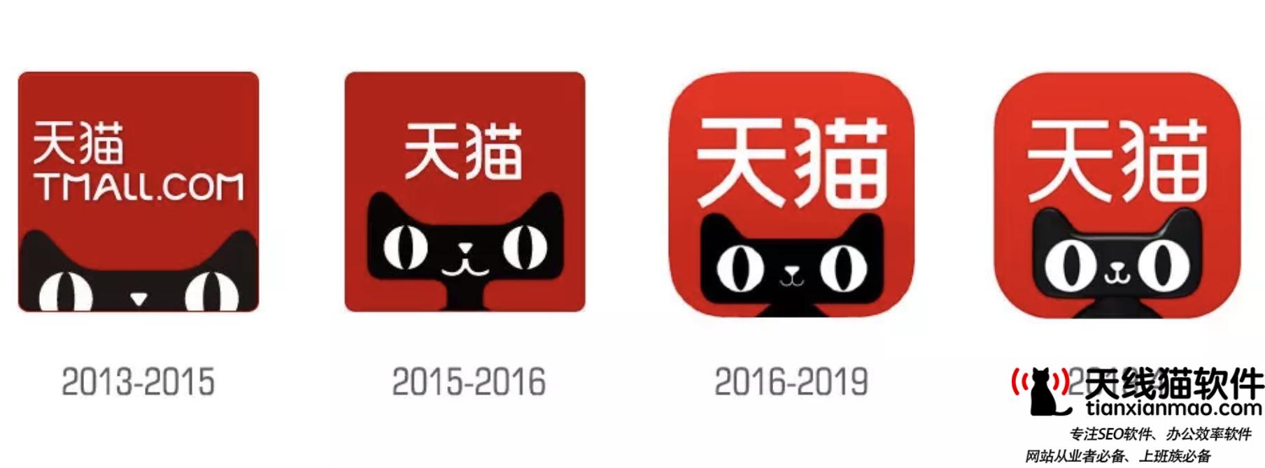 淘寶店鋪導航條制作用代碼做酷炫的頁面導航欄1