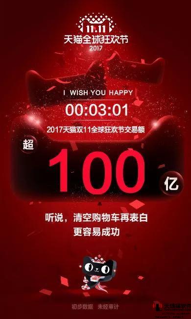 淘寶新店怎么做起來如何引流量1