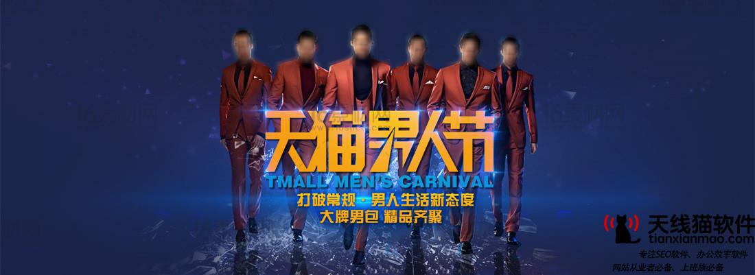 淘寶充值平臺賺錢嗎揭秘淘寶天貓平臺賺錢模式2