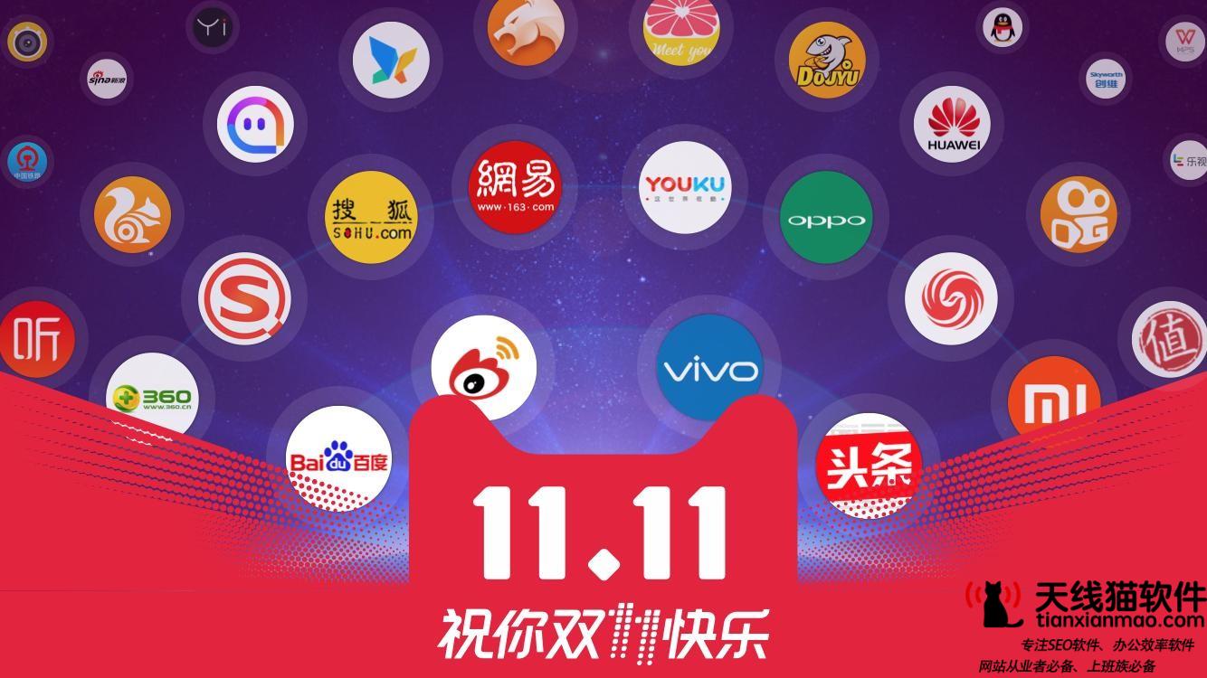 淘寶天貓總裁蔣凡雙11從來不只屬于天貓是整個社會參與的結果事情的詳情始末是怎么樣了1