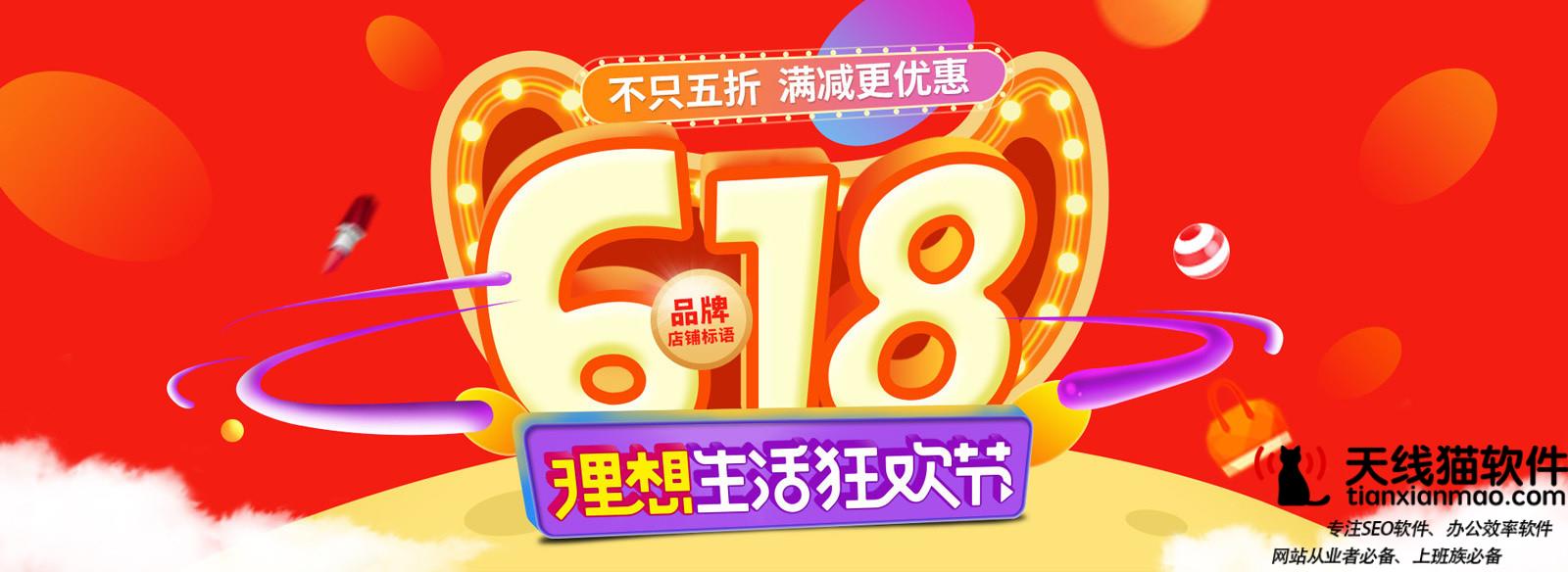 天貓國(guó)際全力為2021年雙11而沖刺3