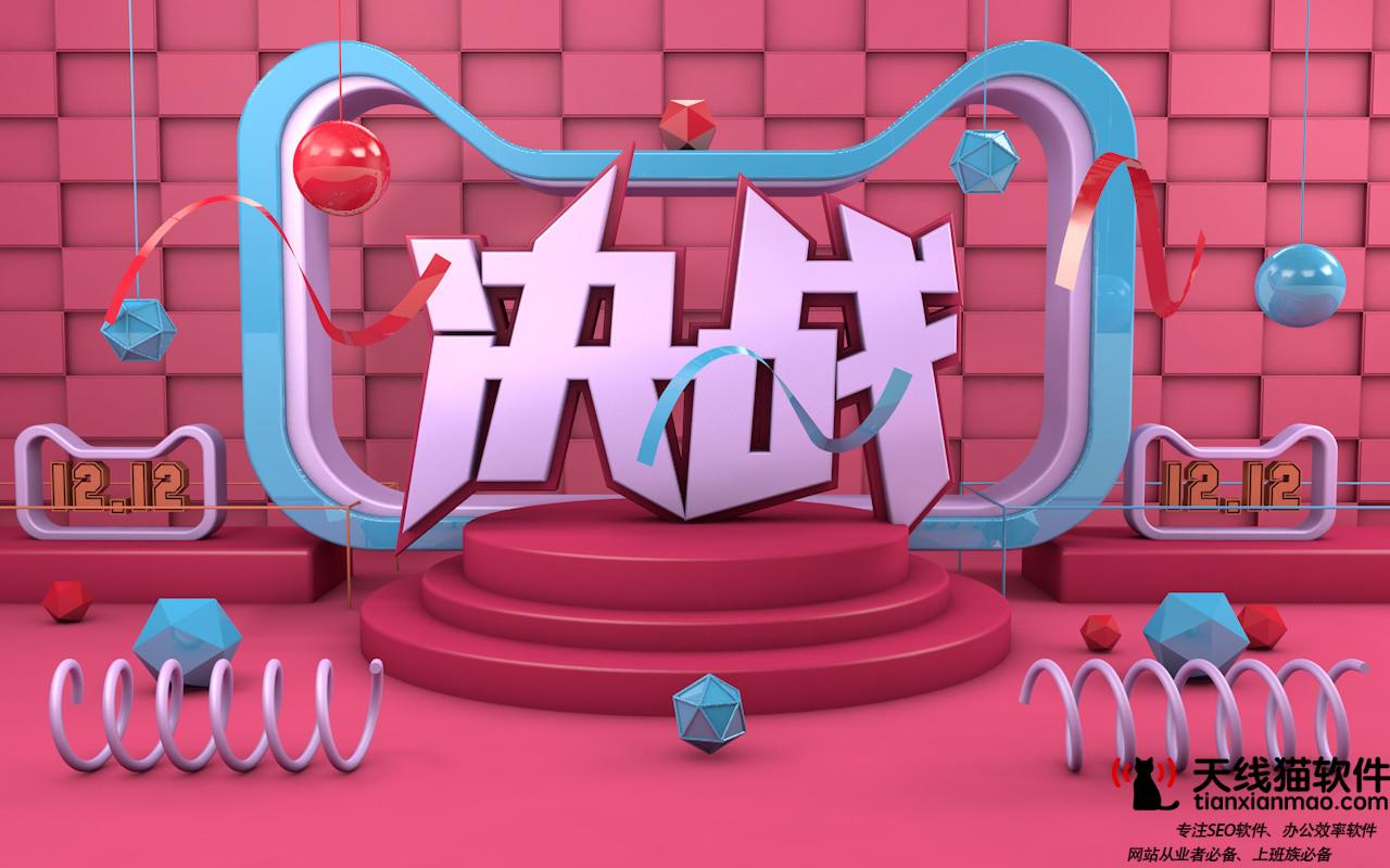 淘寶無線端流量可以刷流量嗎1