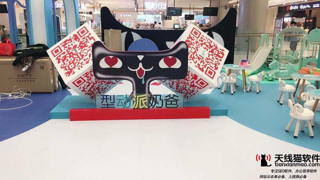 淘寶店主如何給新店引流呢2