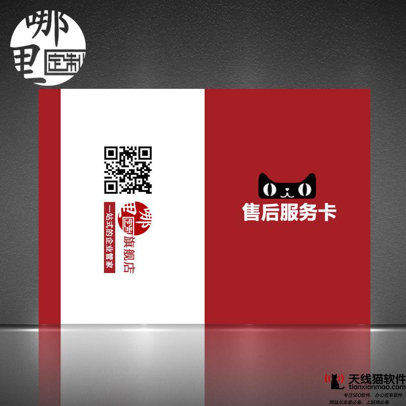 知名站長論壇-阿里云論壇公布停止運營2
