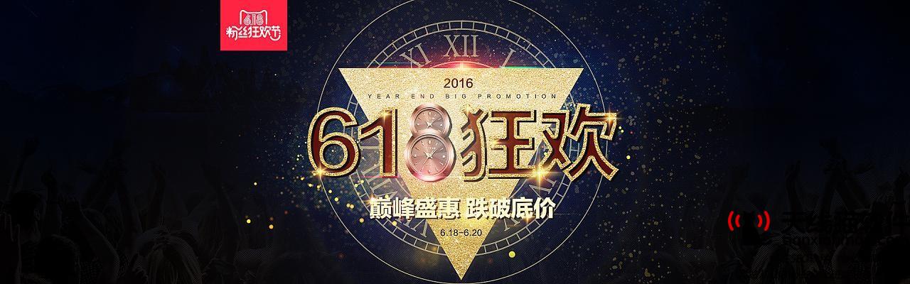 淘寶刷流量方法有哪些2