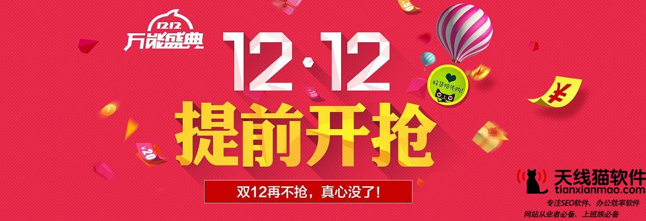 2021很完整PS教程總匯3000集淘寶美工+平面設計+圖片美化技巧1