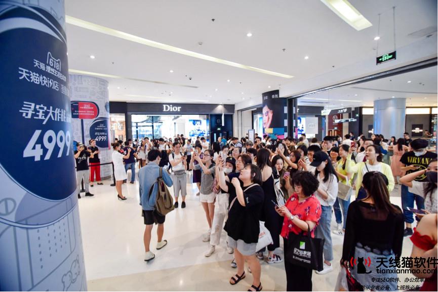 如何避免淘寶店鋪的減少1