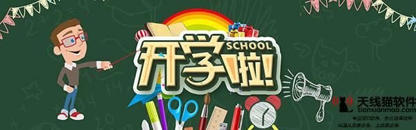 淘寶上的優惠券在哪領自己受益又能賺錢的方式2
