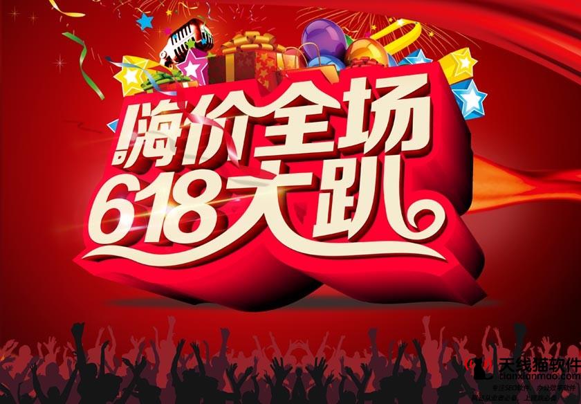 拼多多喊話淘寶員工賬號被封還抄襲聚劃算回應1