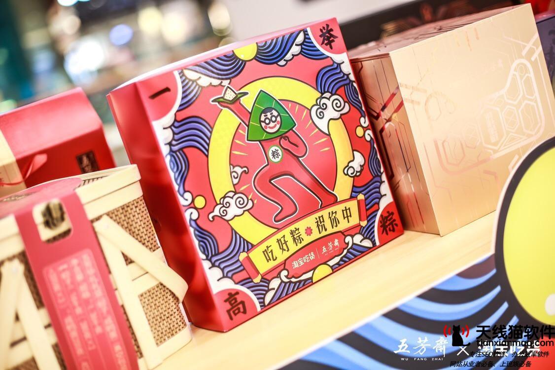 淘寶精準(zhǔn)定位加上刷流量2