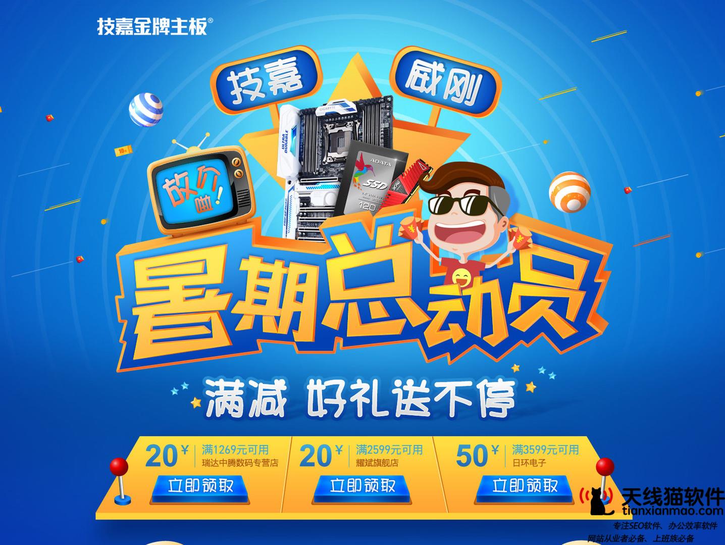 2020淘寶雙十一養貓微信群-2020淘寶雙十一養貓組隊攻略3
