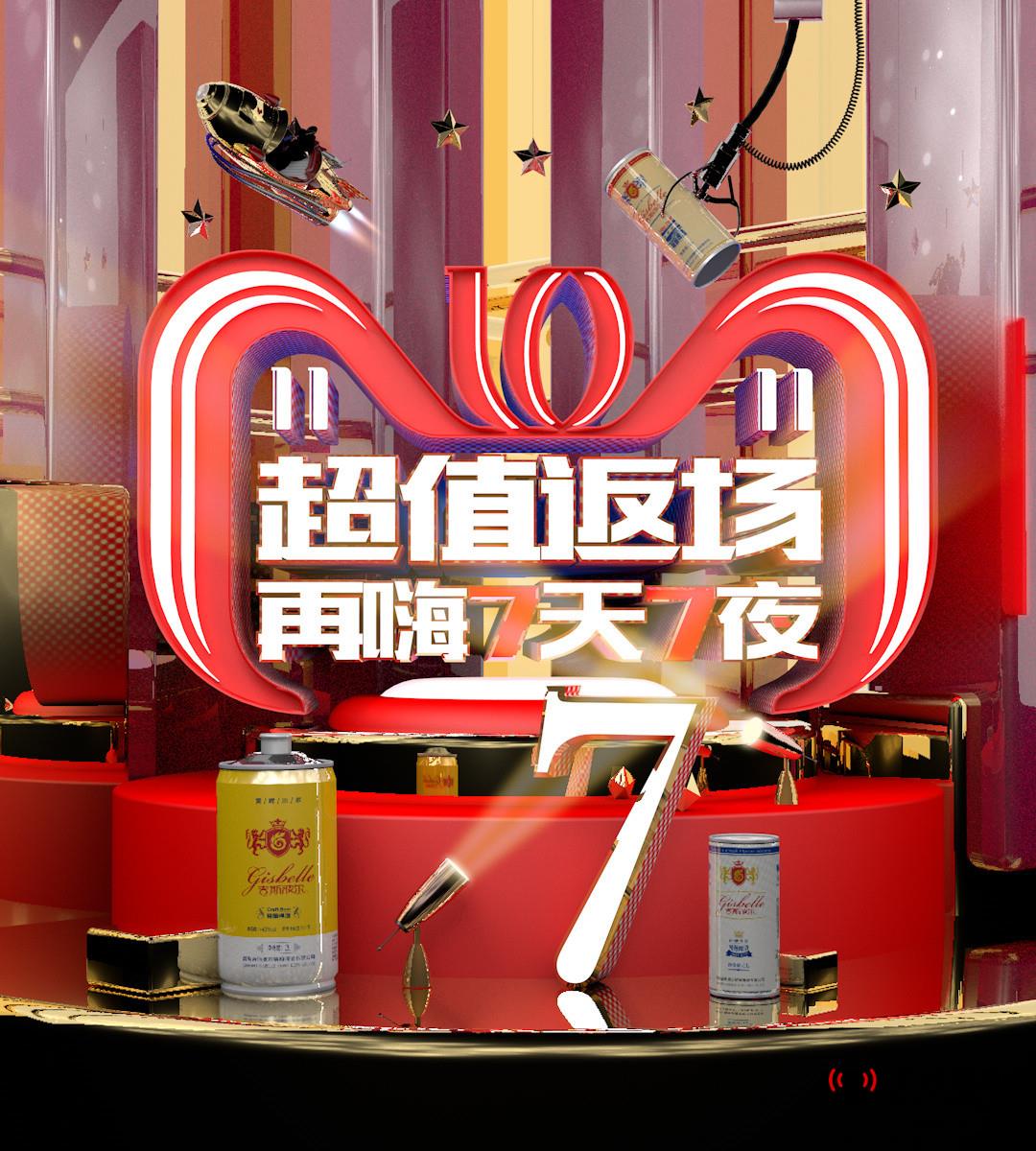 天貓雙11111分鐘100個品牌成交超1億事情的詳情始末是怎么樣了3
