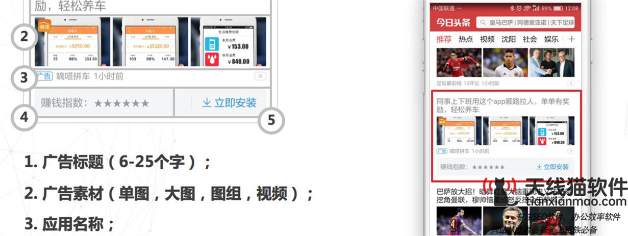 競價托管網絡推廣服務成功率如何保證3