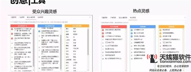 關鍵詞排名對于SEM營銷的影響有哪些1