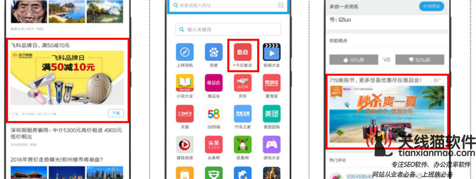 為何互聯網已經逐漸轉向線下1