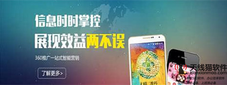 百度競價怎么做效果好競價托管靠譜嗎2