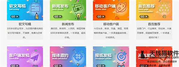 外媒解析中國互聯(lián)網(wǎng)巨頭盈利也具有中國特色2
