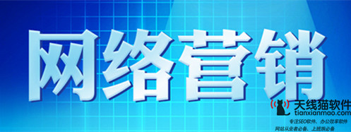 百度推廣效果怎么樣百度推廣的效果要看這5個方法1