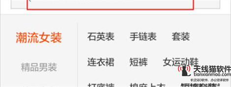 長沙百度網站推廣軟件-長沙百度推廣電話長沙網站推廣公司1