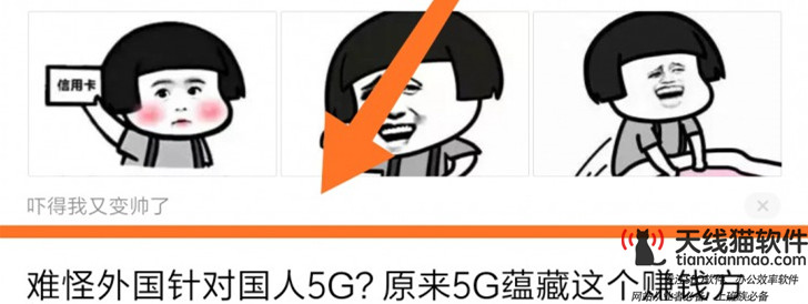 百度競價怎么做這些技巧讓效果翻4倍1