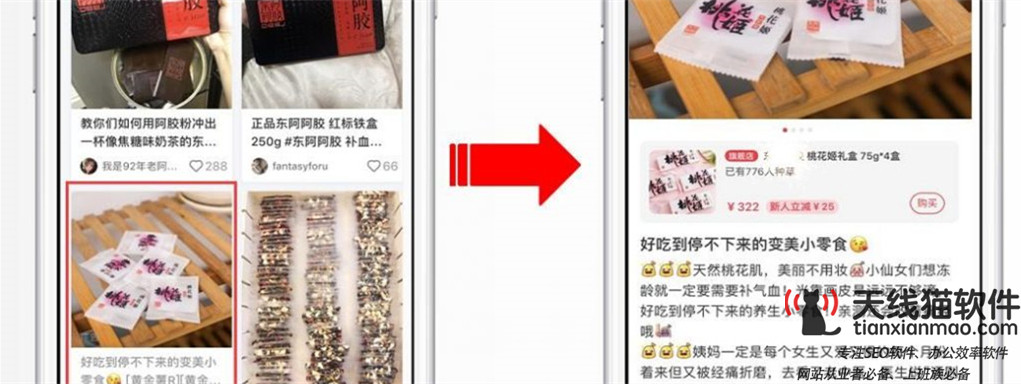 SEO和SEM兩者之間究竟有何不同又有著怎樣的聯系1