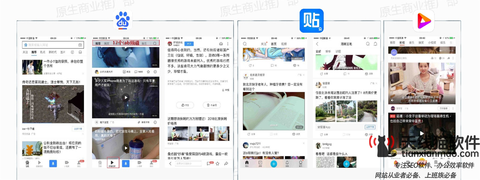 SEMER必須會的關鍵詞四象限分析1