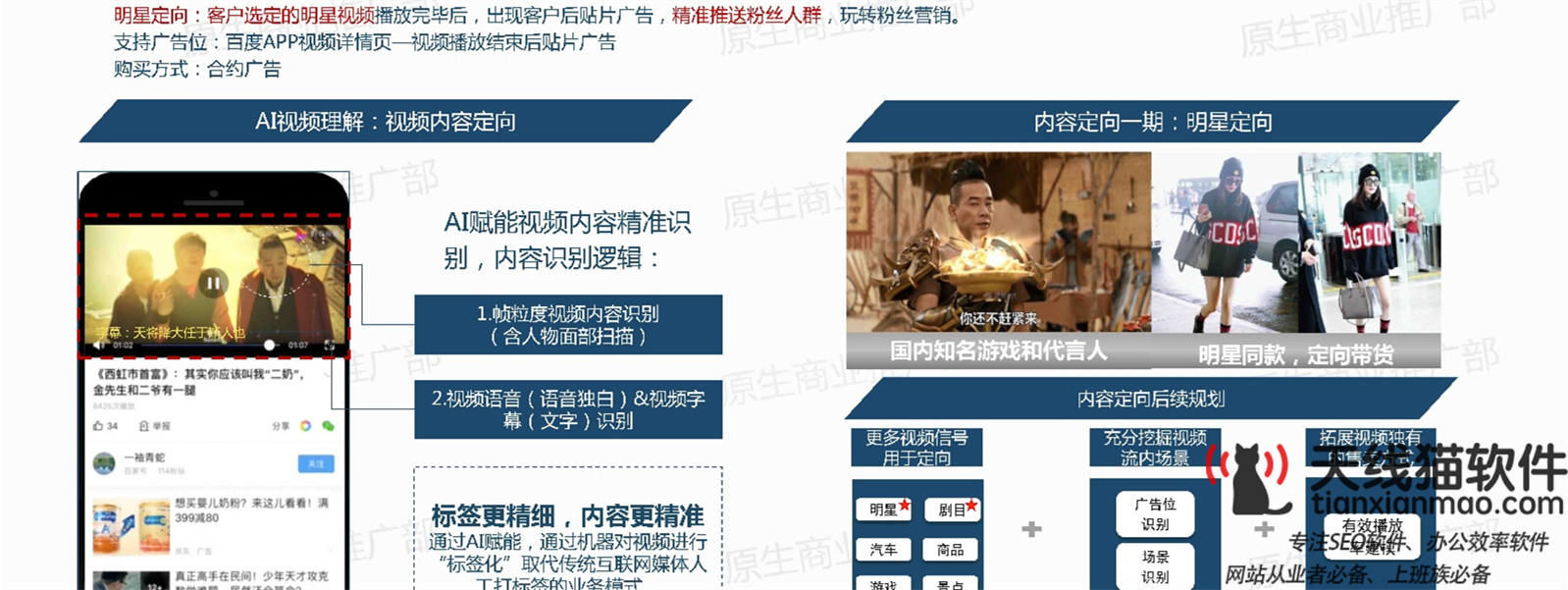 互聯網時代的90后一對夫婦的小創業夢想1