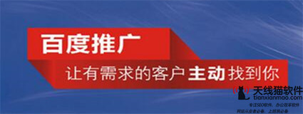 SEM和SEO的區別?2