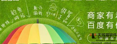 SEO優(yōu)化與百度競(jìng)價(jià)有什么區(qū)別各自?xún)?yōu)缺點(diǎn)是什么1