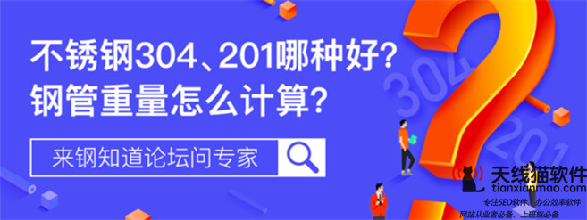 網站優化與競價推廣有何區別2