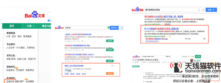 藍色工匠帶領品牌走近全新的互聯(lián)網(wǎng)視覺時代2