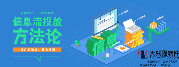 如何利用SEO與競價來推廣結合的方式推,廣網站?2