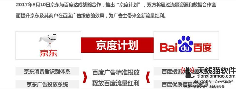移動互聯(lián)網(wǎng)+時代網(wǎng)紅經(jīng)濟怎么做2
