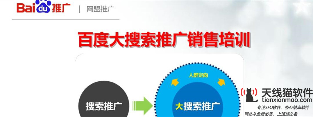 唐世軍今天不談互聯網只談執行力1