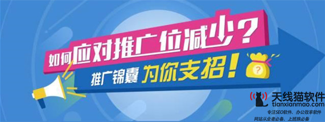 網站SEO優化與競價推廣有哪些區別?1