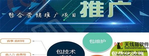 5G將來臨互聯網+監管信用改革這樣做2