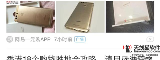 電腦總是彈出廣告教你如何屏蔽學會后再也不怕廣告亂跳了2