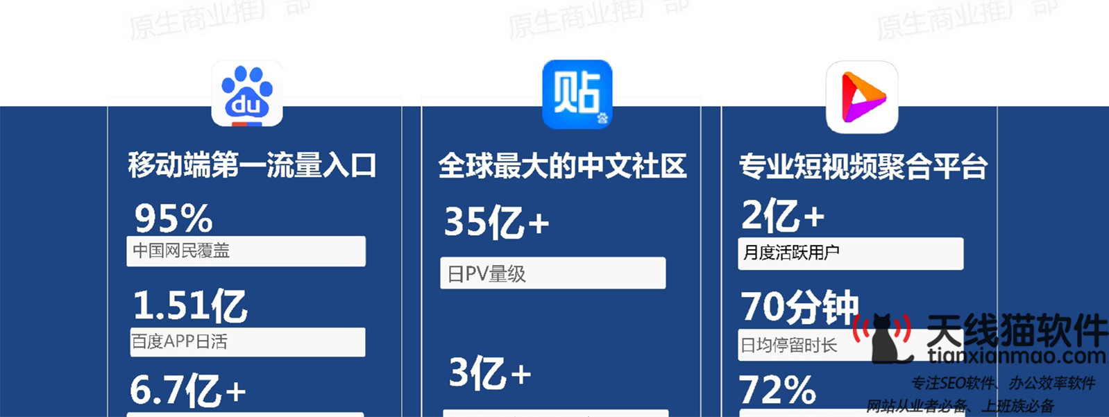 光明乳業回應廣告被處罰-光明乳業廣告被罰2