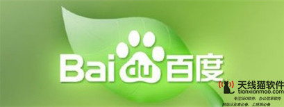 搜索引擎優(yōu)化哪家公司好做百度推廣需要多少錢1